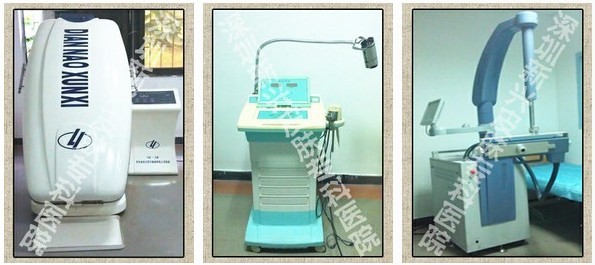 深圳新兴医院先进设备