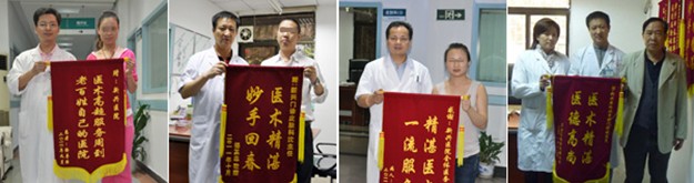 深圳新兴皮肤专科医院的康复患者